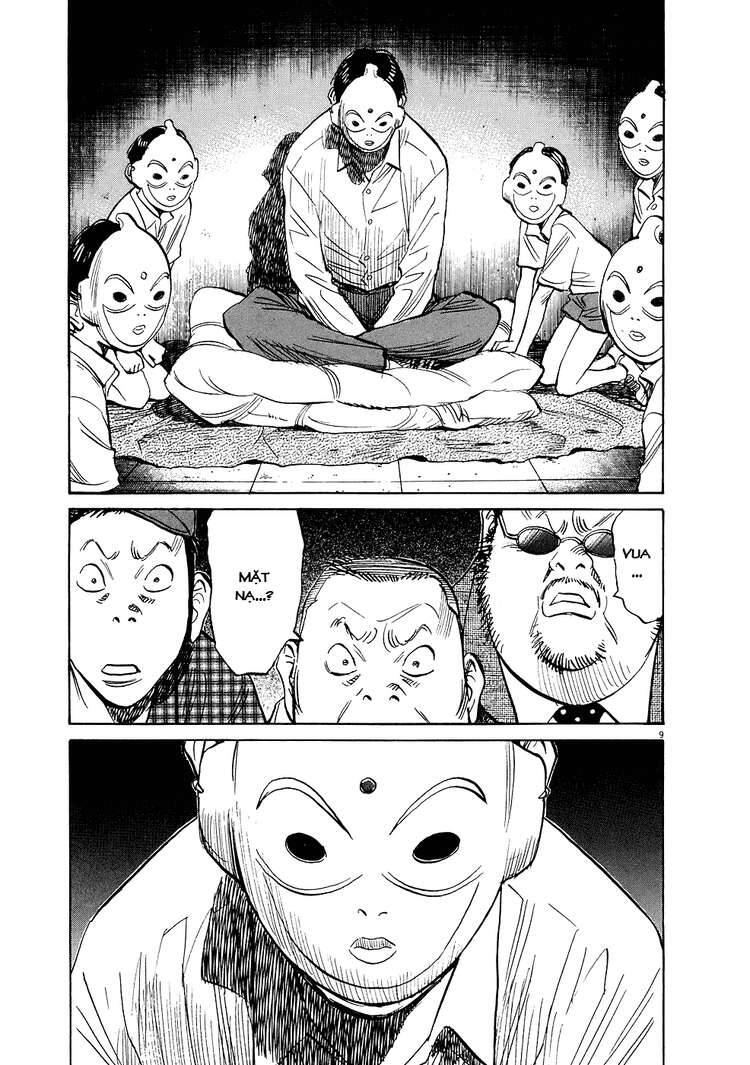 Chapter 242