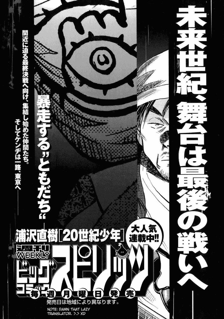 Chapter 225