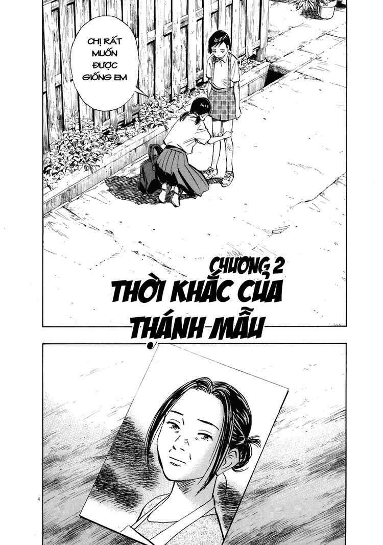 Chapter 216