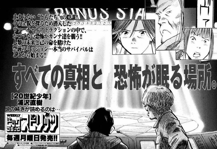 Chapter 145