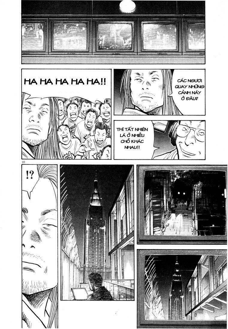 Chapter 73