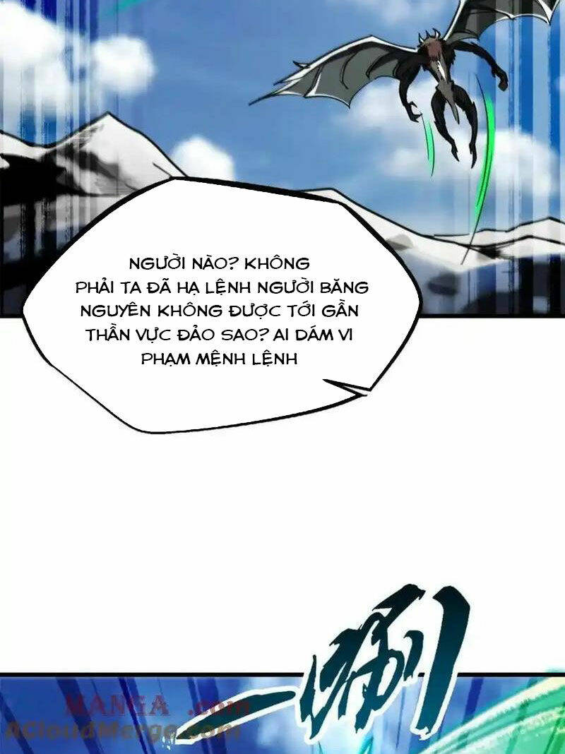 Chapter 223