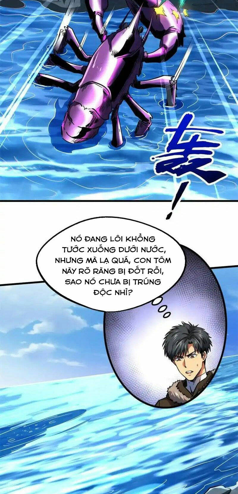 Chapter 211