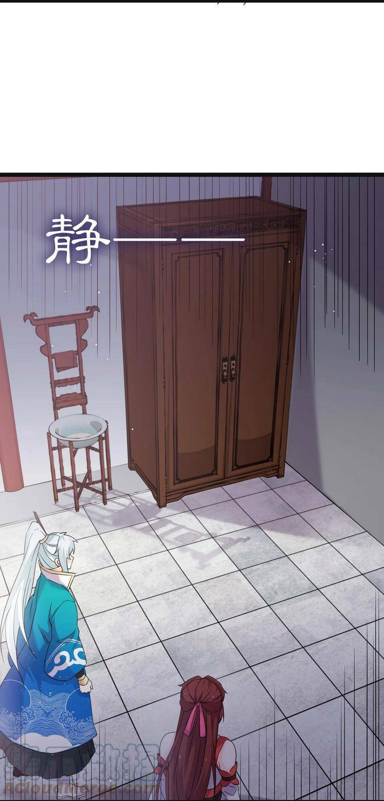 Chapter 48