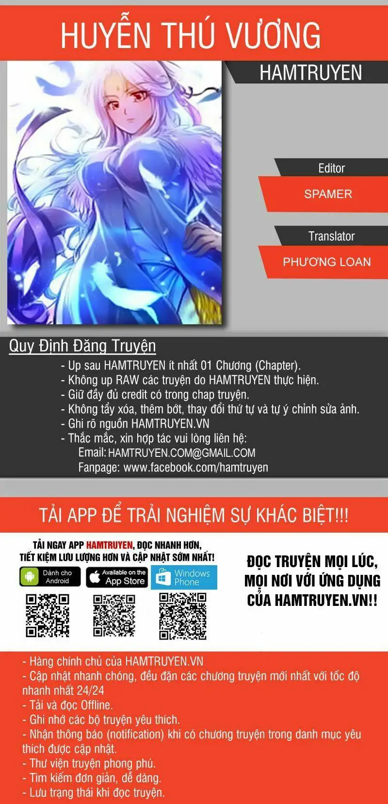 Chapter 255