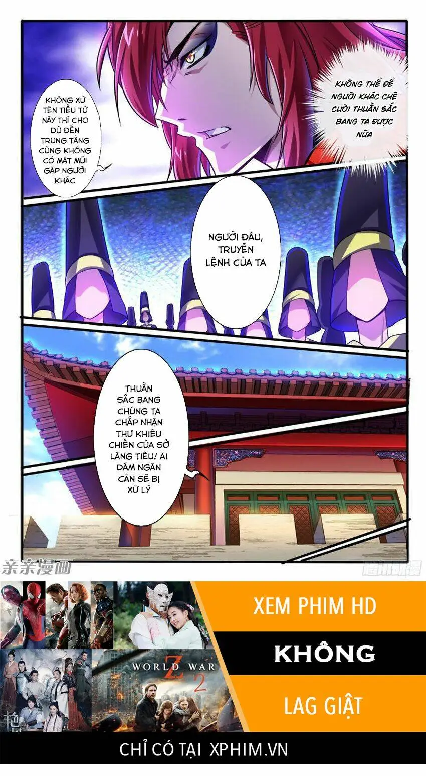 Chapter 209