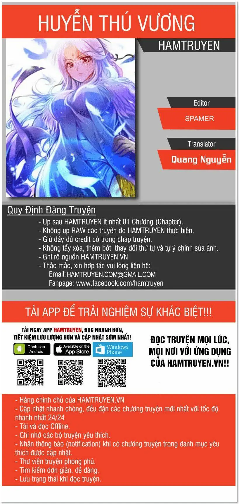 Chapter 179