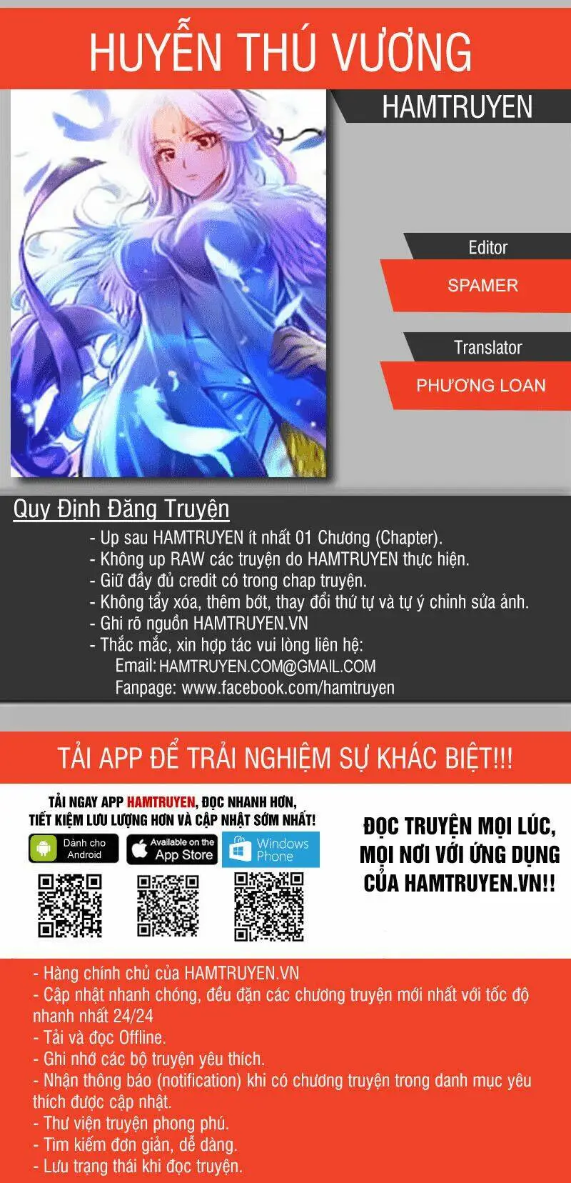 Chapter 165