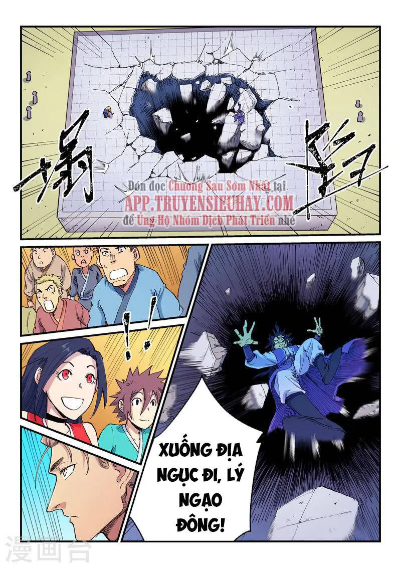 Chapter 599