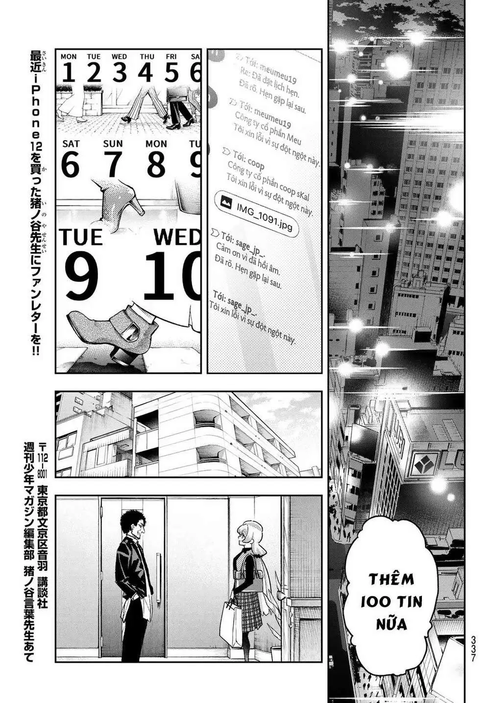 Chapter 168