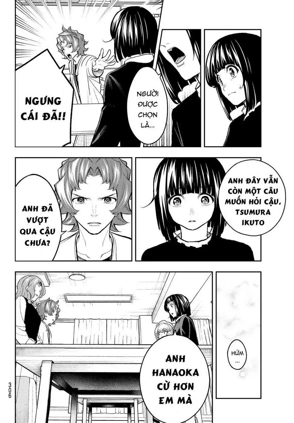 Chapter 164