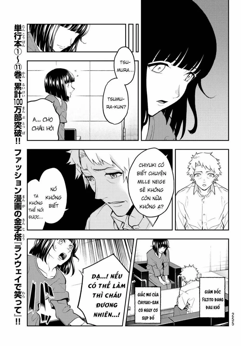 Chapter 103