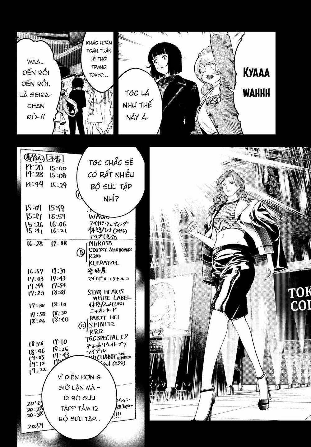 Chapter 125