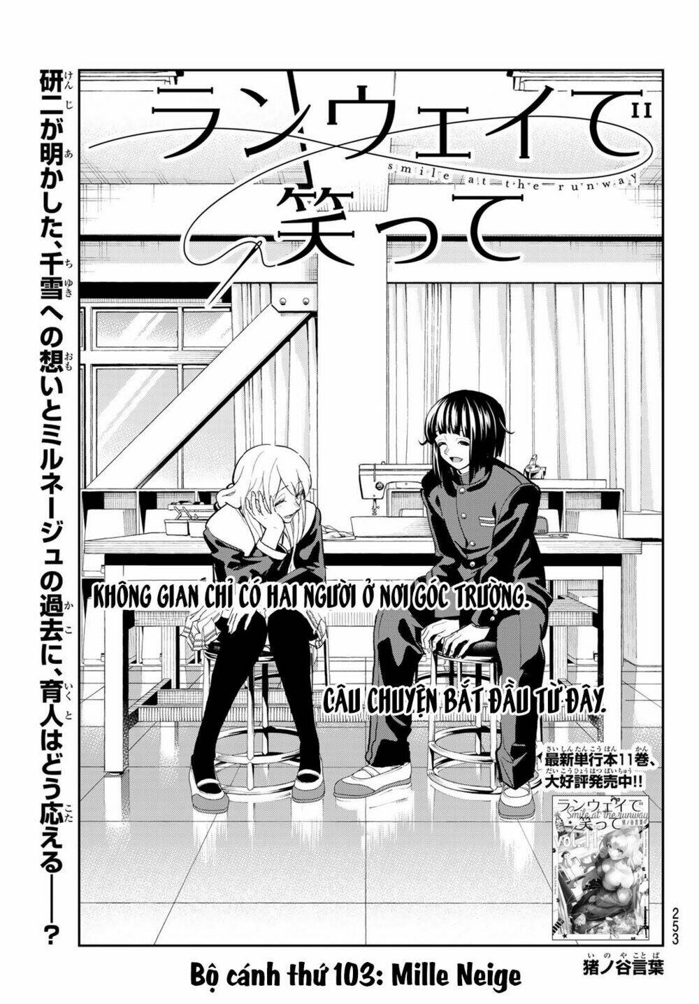 Chapter 103