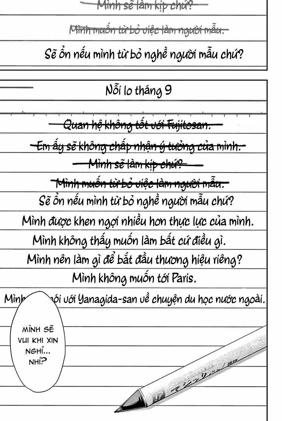 Chapter 75