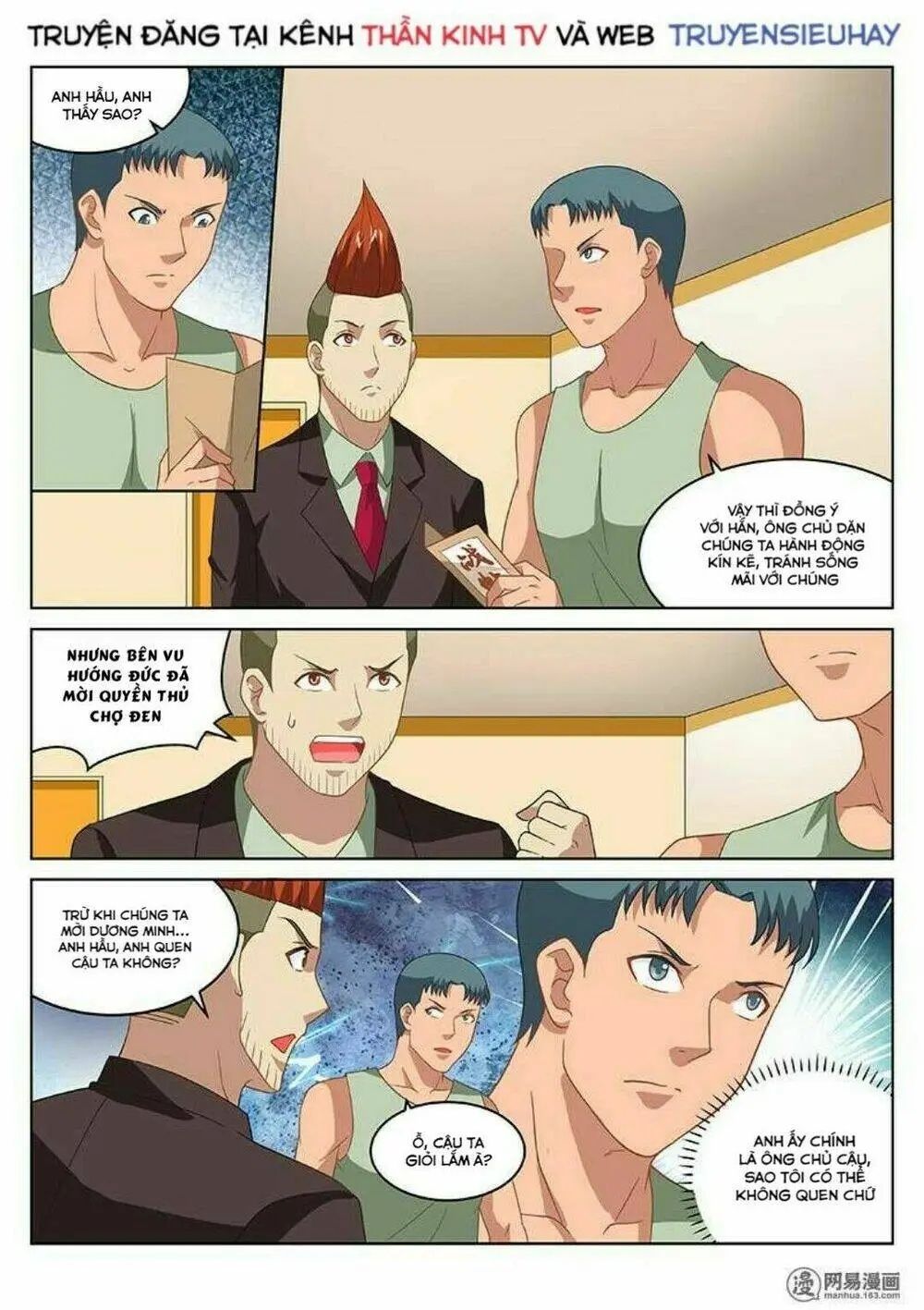 Chapter 165