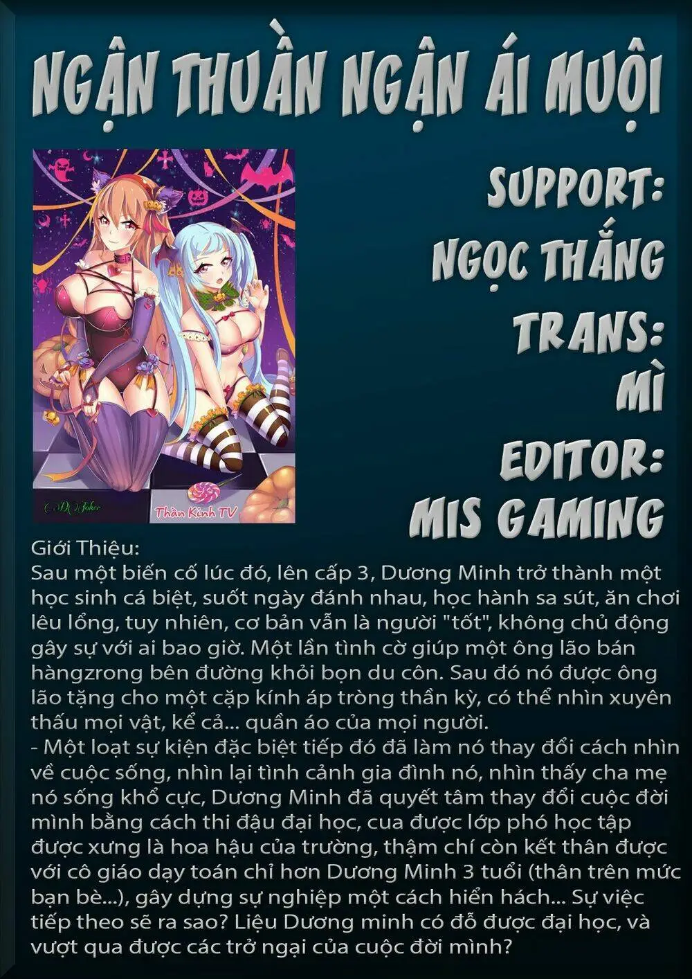 Chapter 87