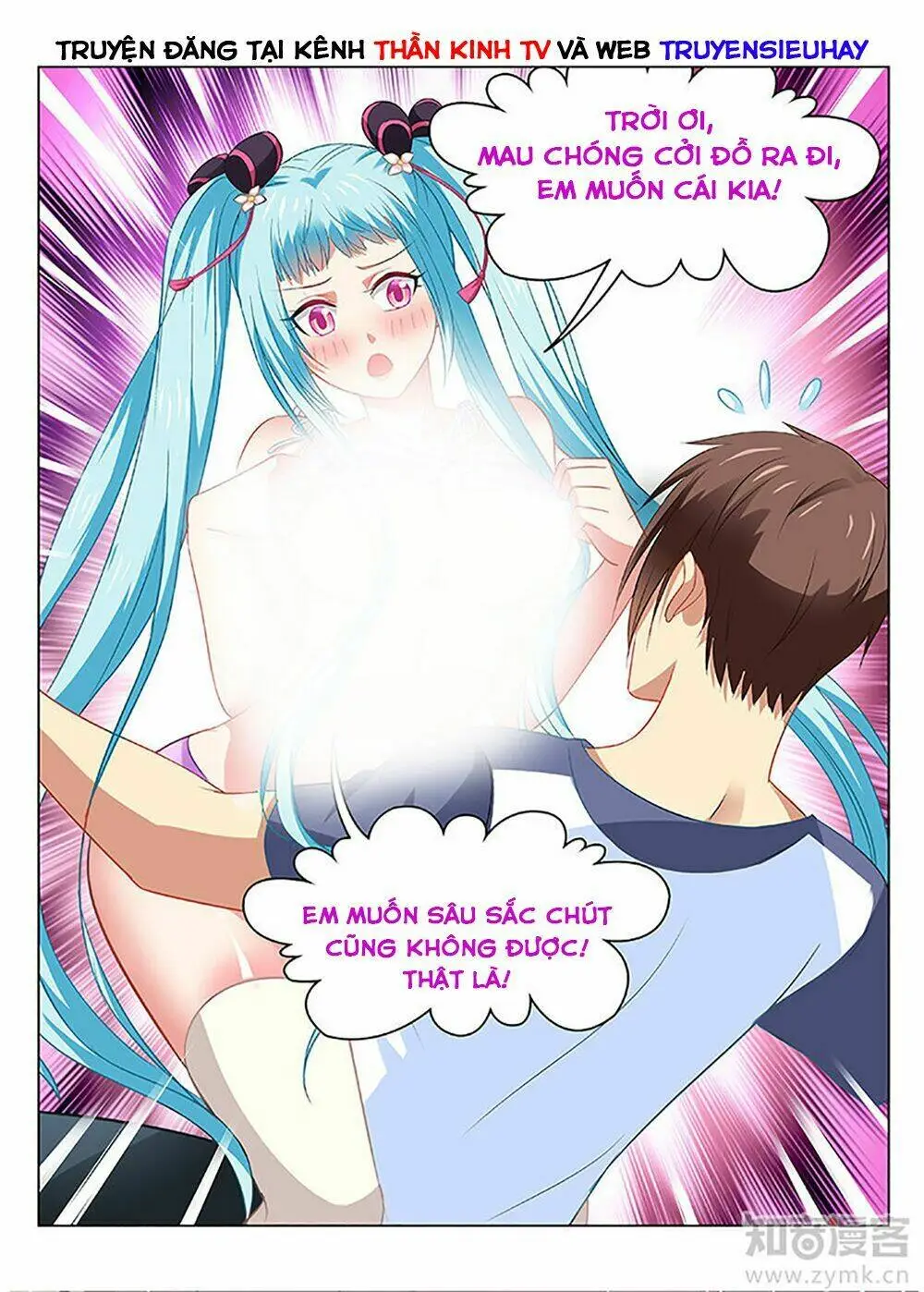 Chapter 86