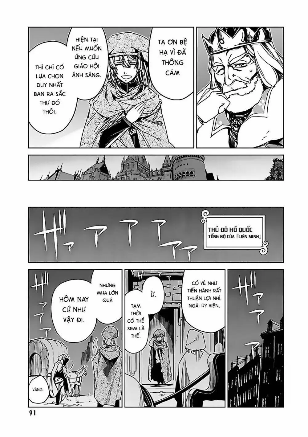 Chapter 48