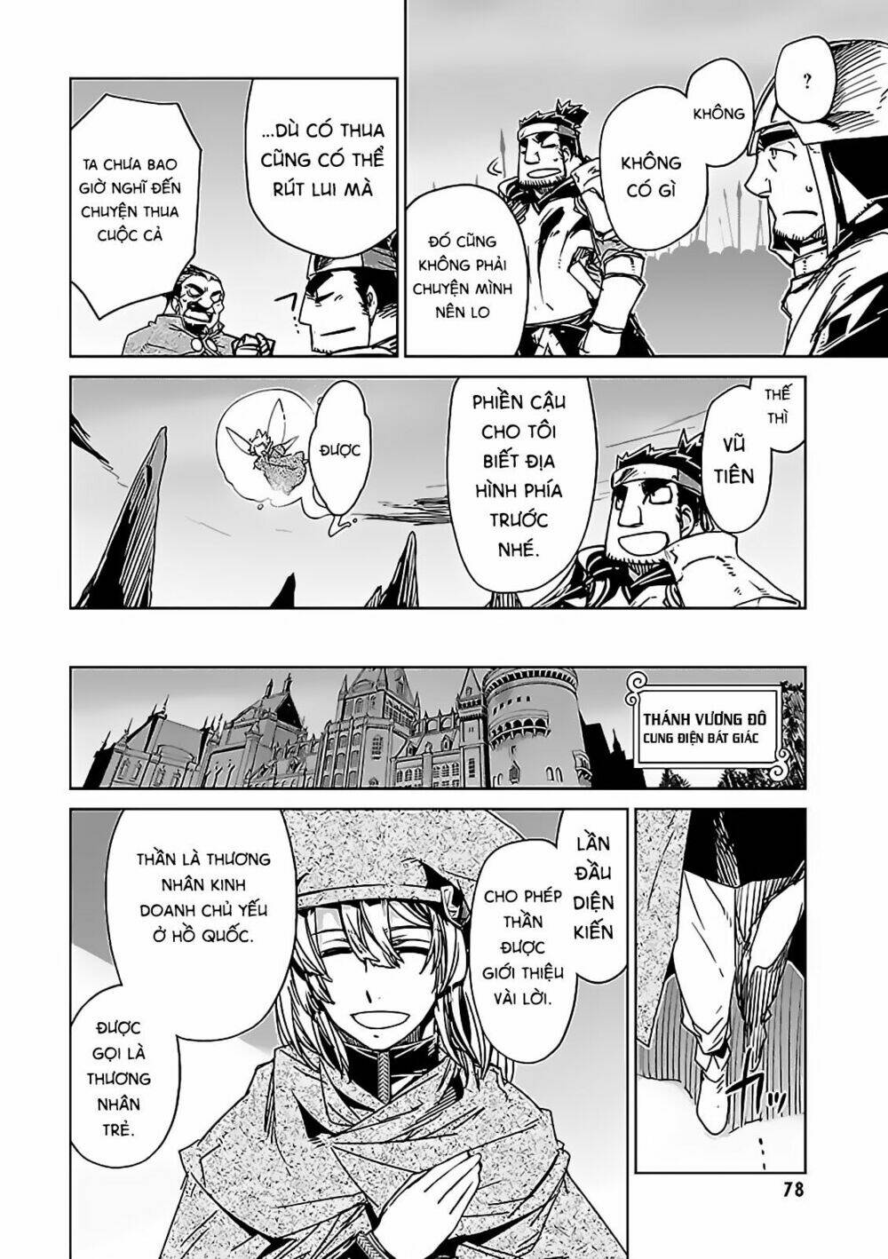 Chapter 48