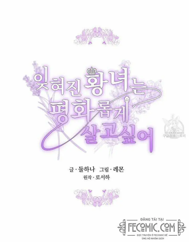 Chapter 19