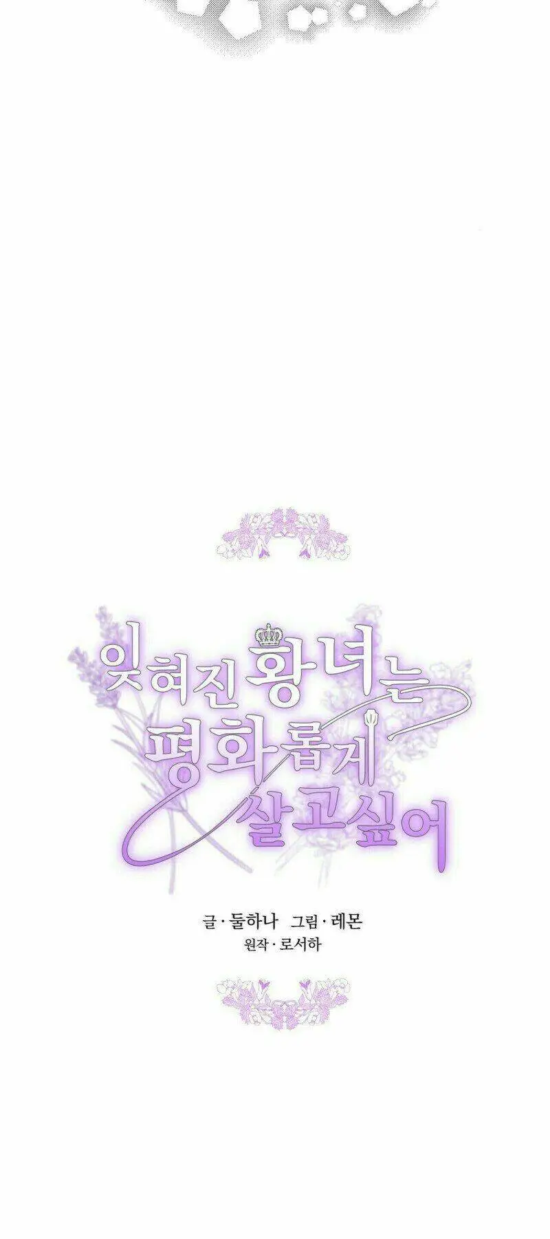 Chapter 16