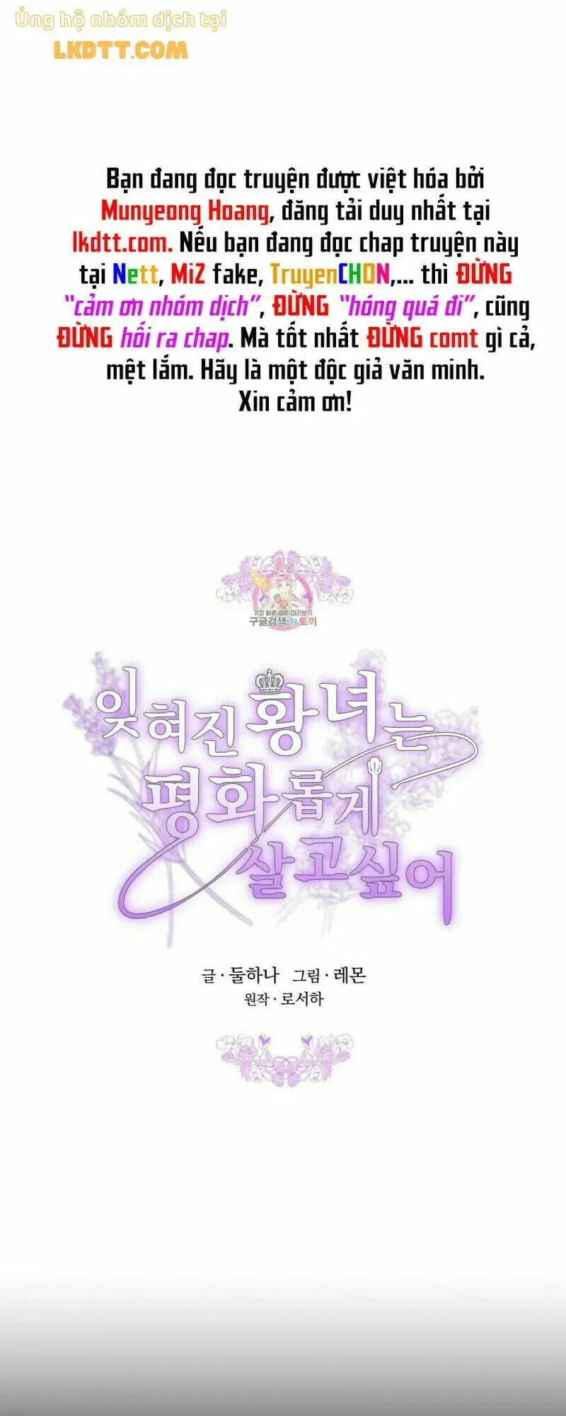 Chapter 14