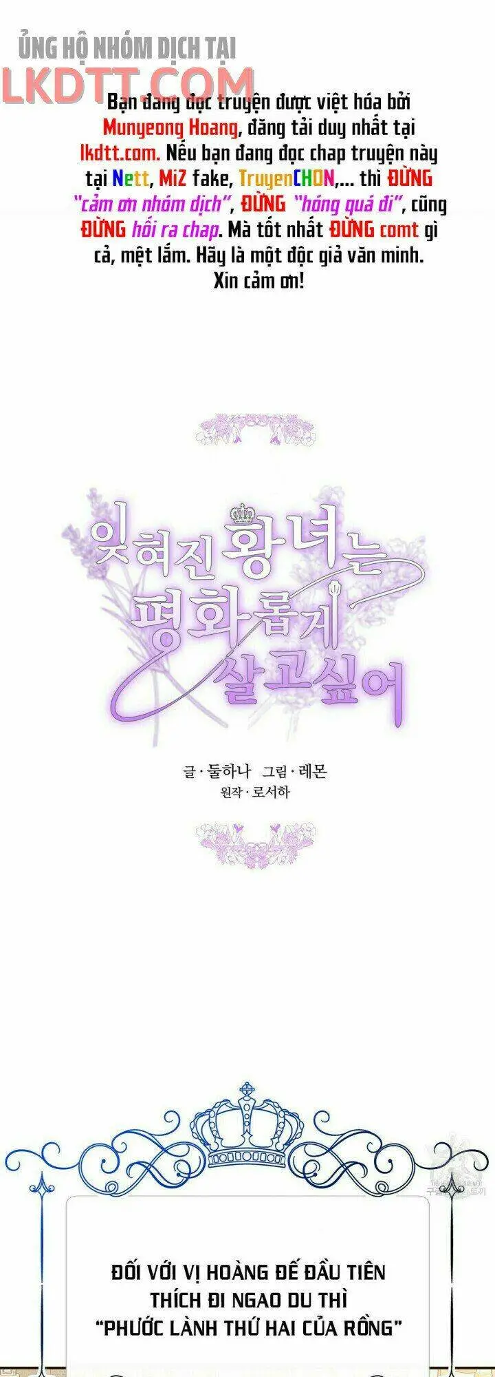 Chapter 12