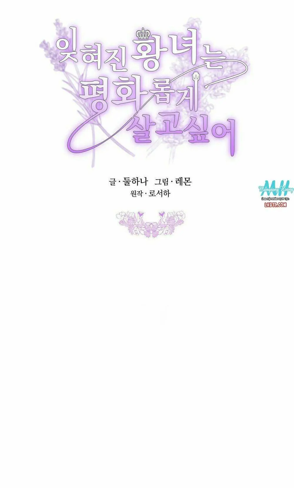 Chapter 8