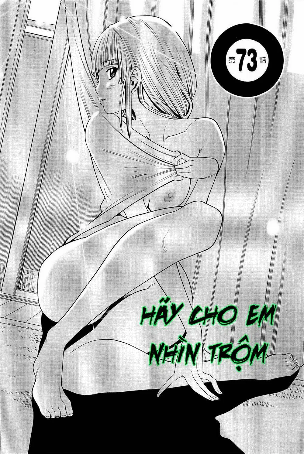 Chapter 73