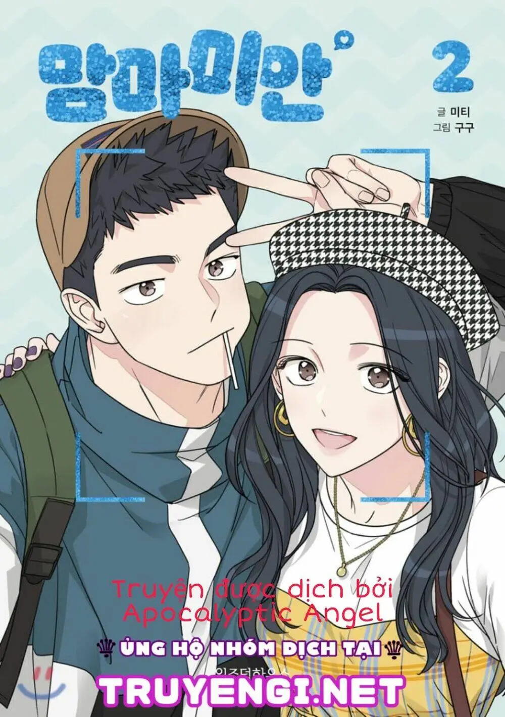 Chapter 17
