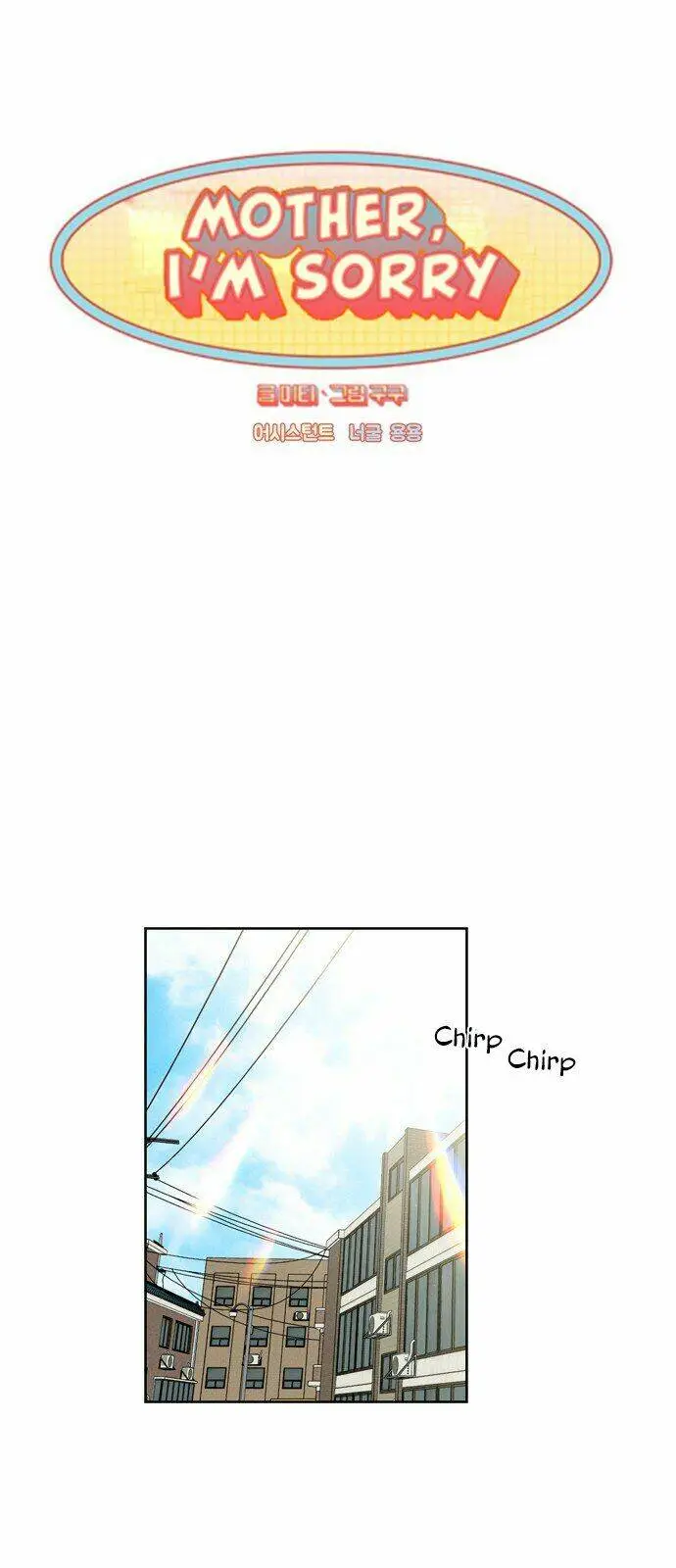 Chapter 11.1