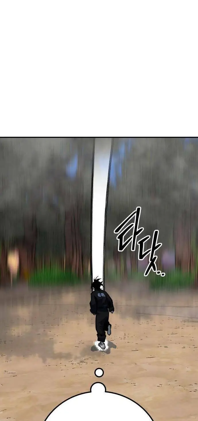 Chapter 61