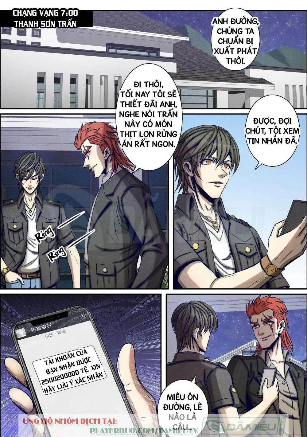 Chapter 75