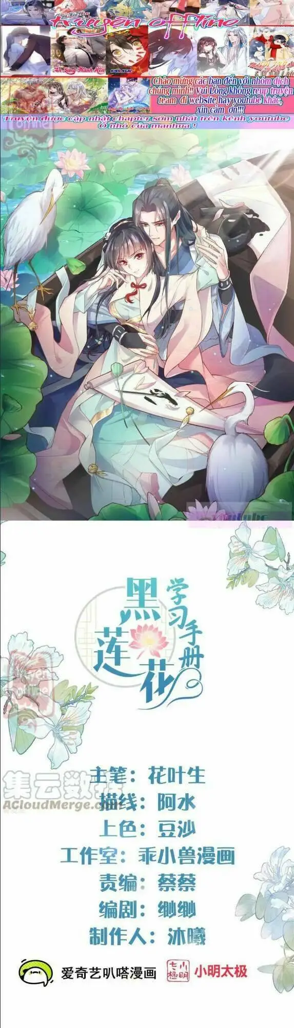 Chapter 63