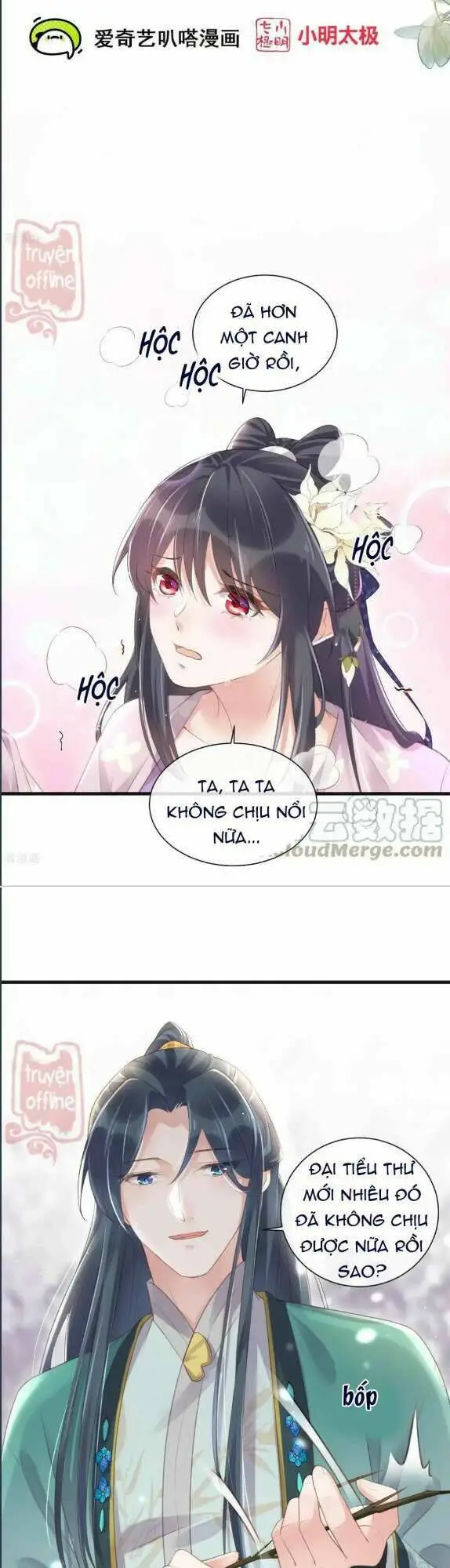 Chapter 62