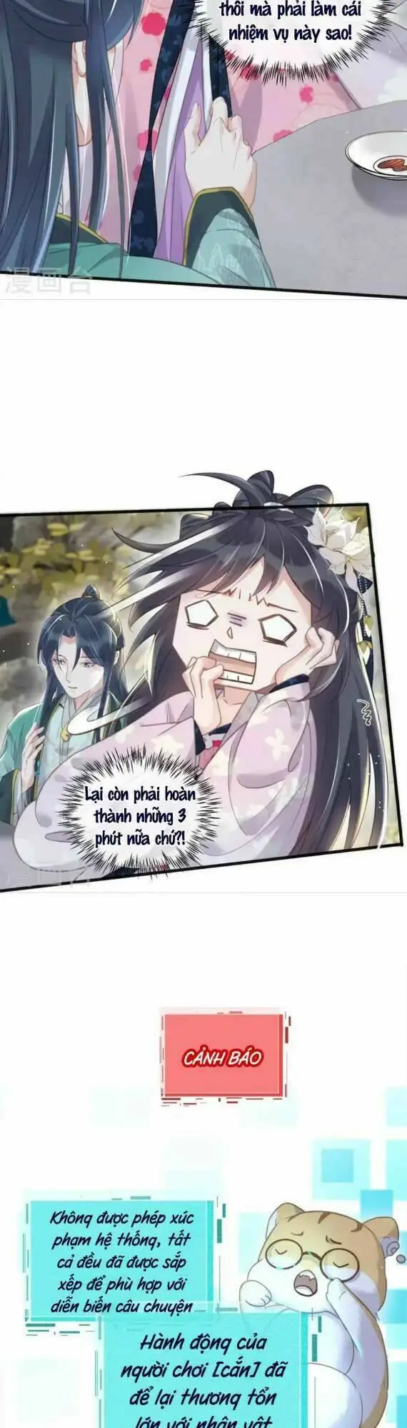 Chapter 61