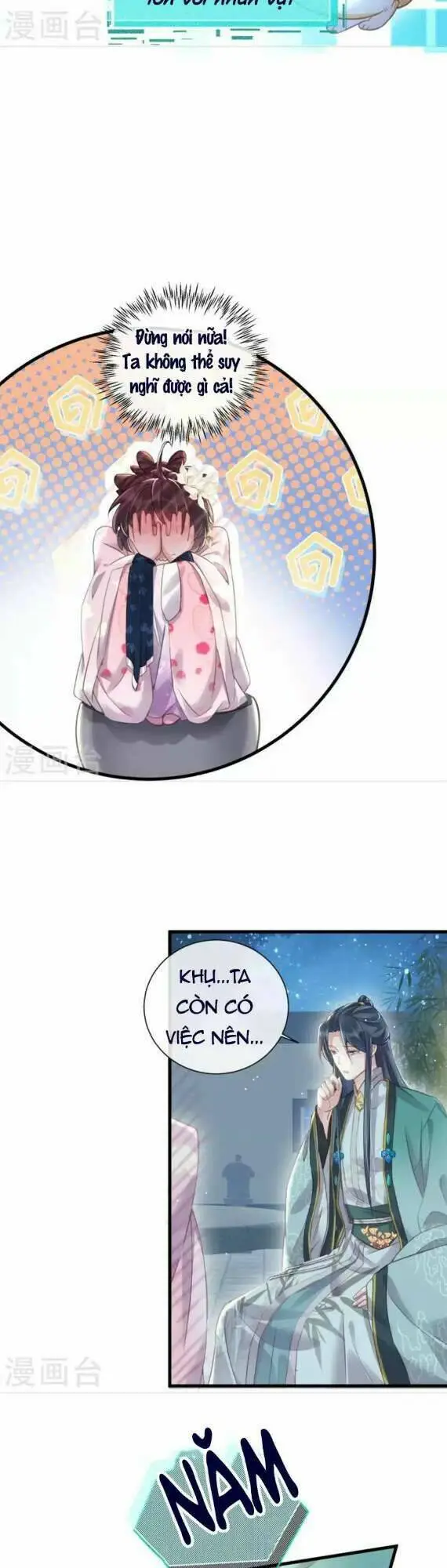 Chapter 61