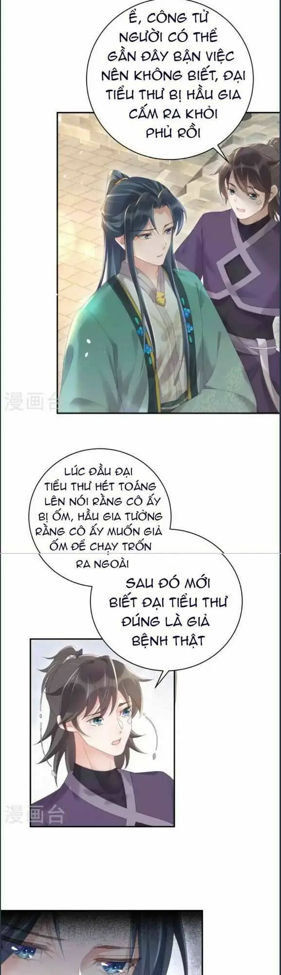 Chapter 60