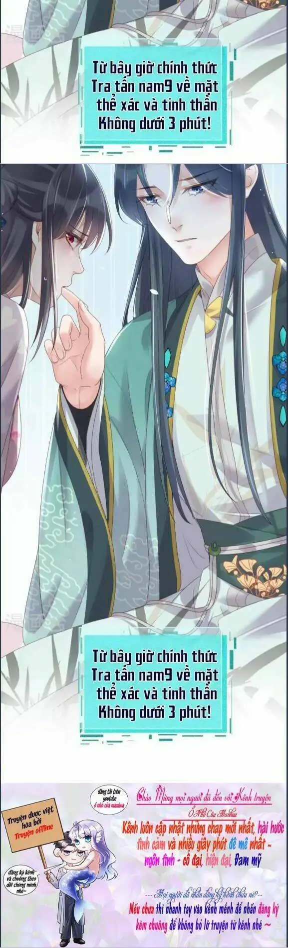 Chapter 60