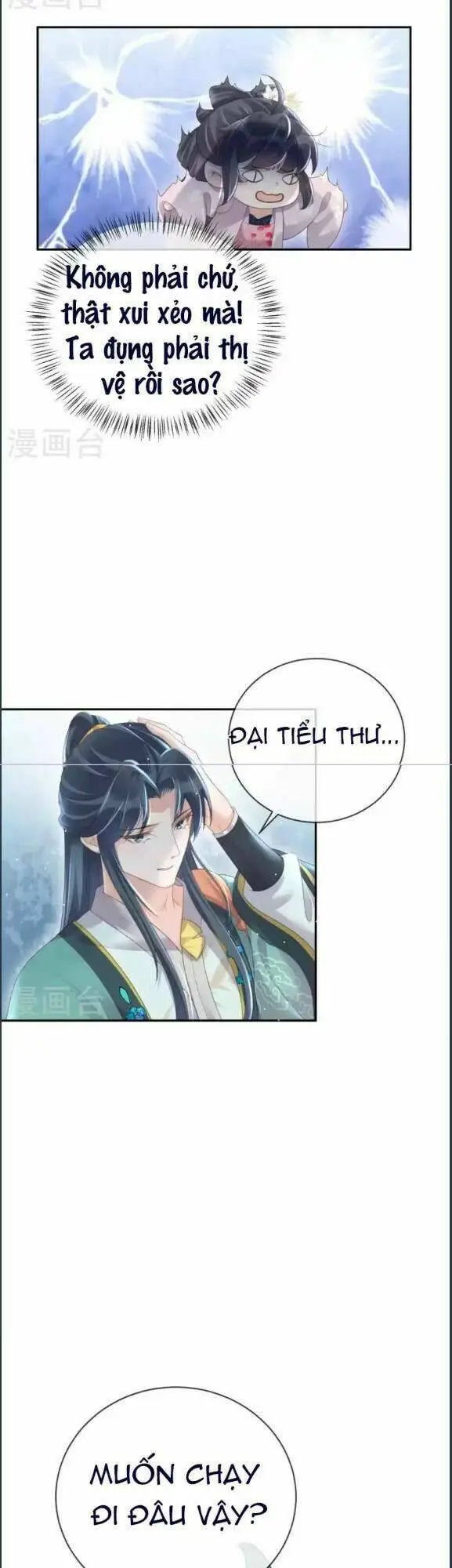 Chapter 60