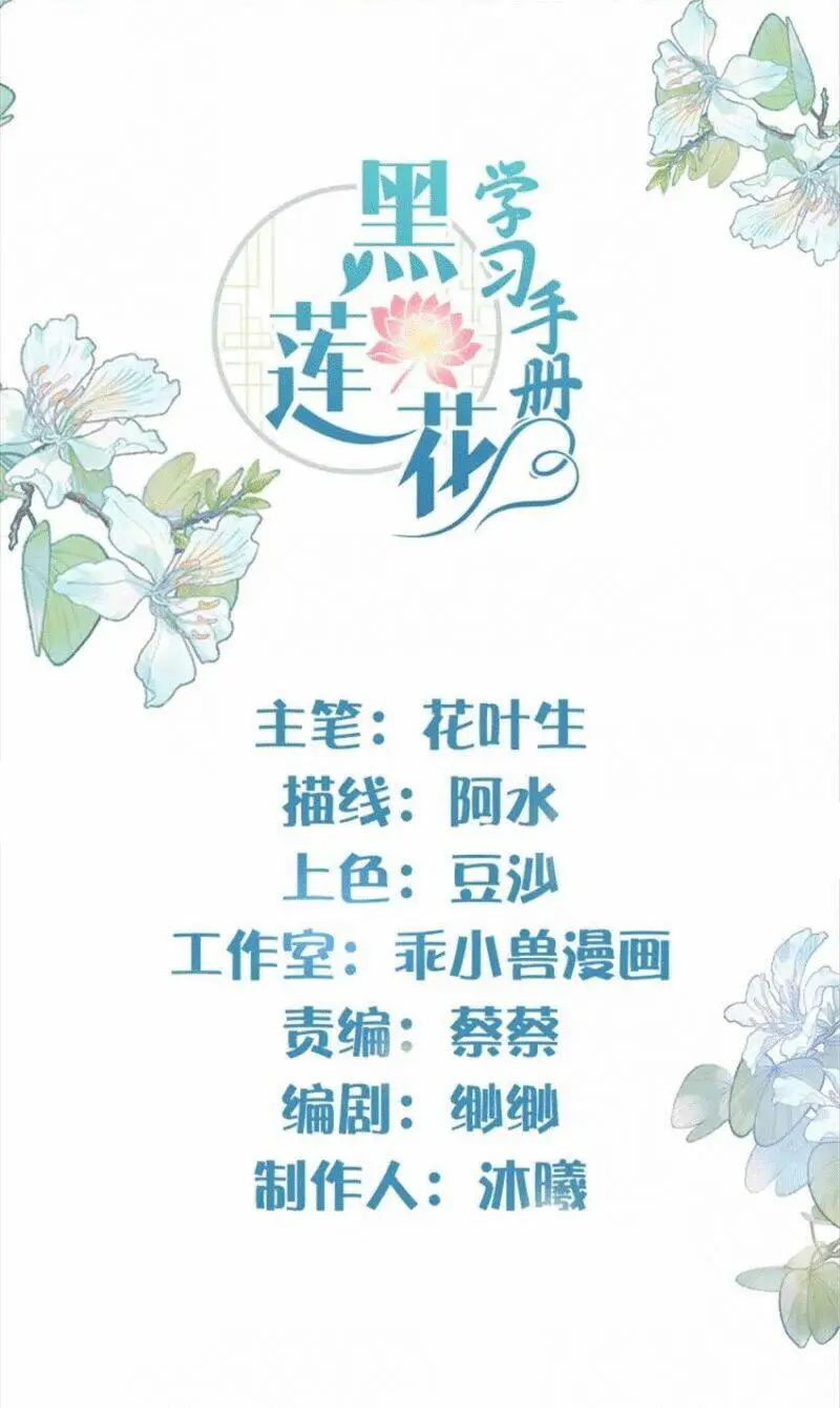 Chapter 59