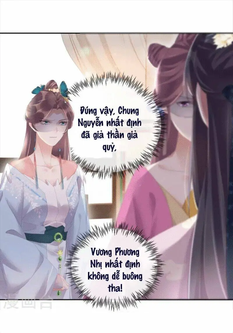 Chapter 59