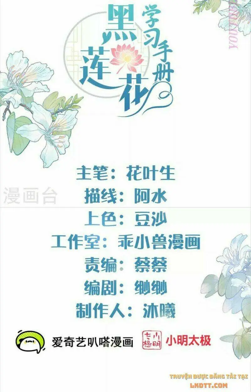 Chapter 58