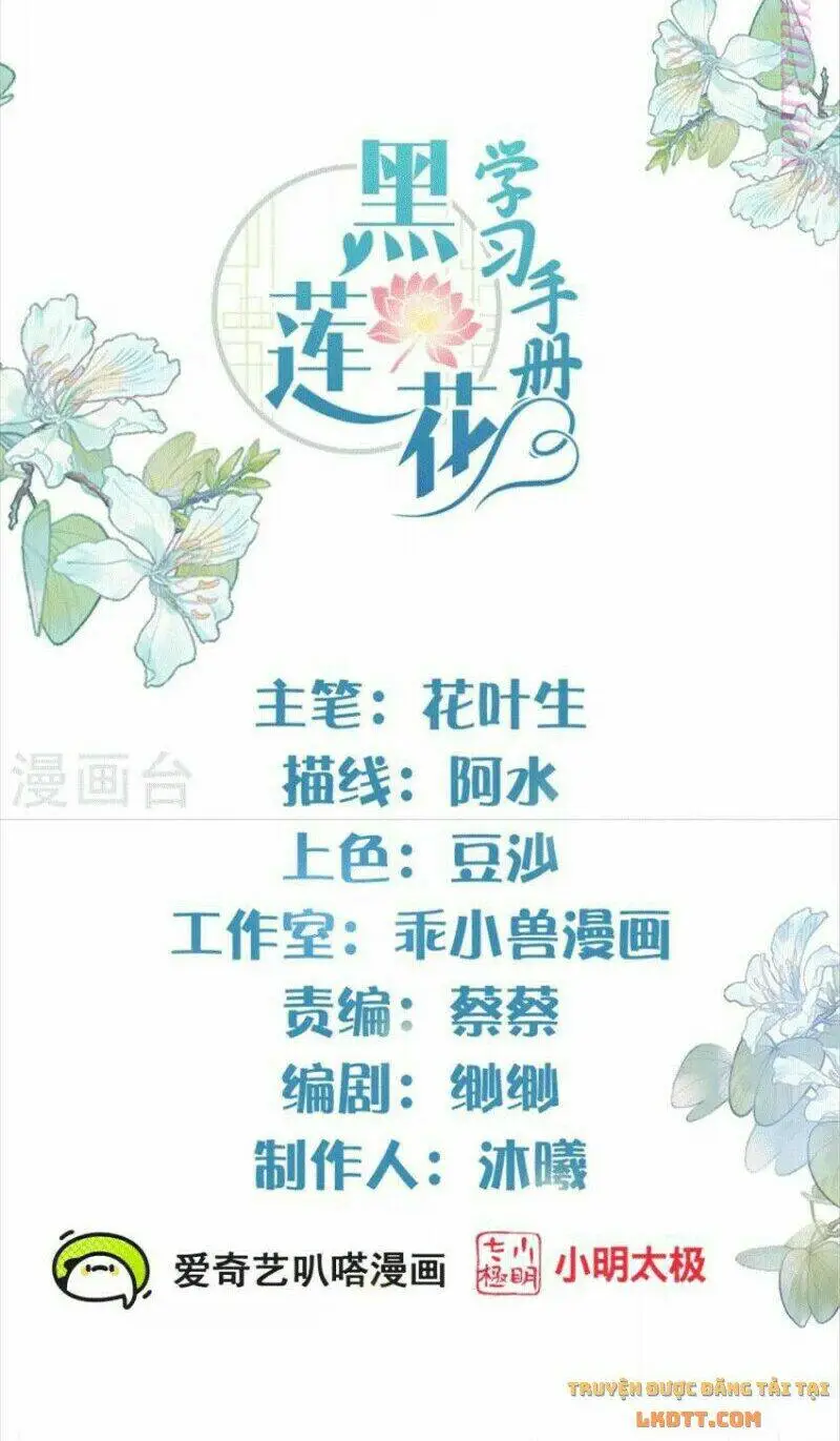 Chapter 56