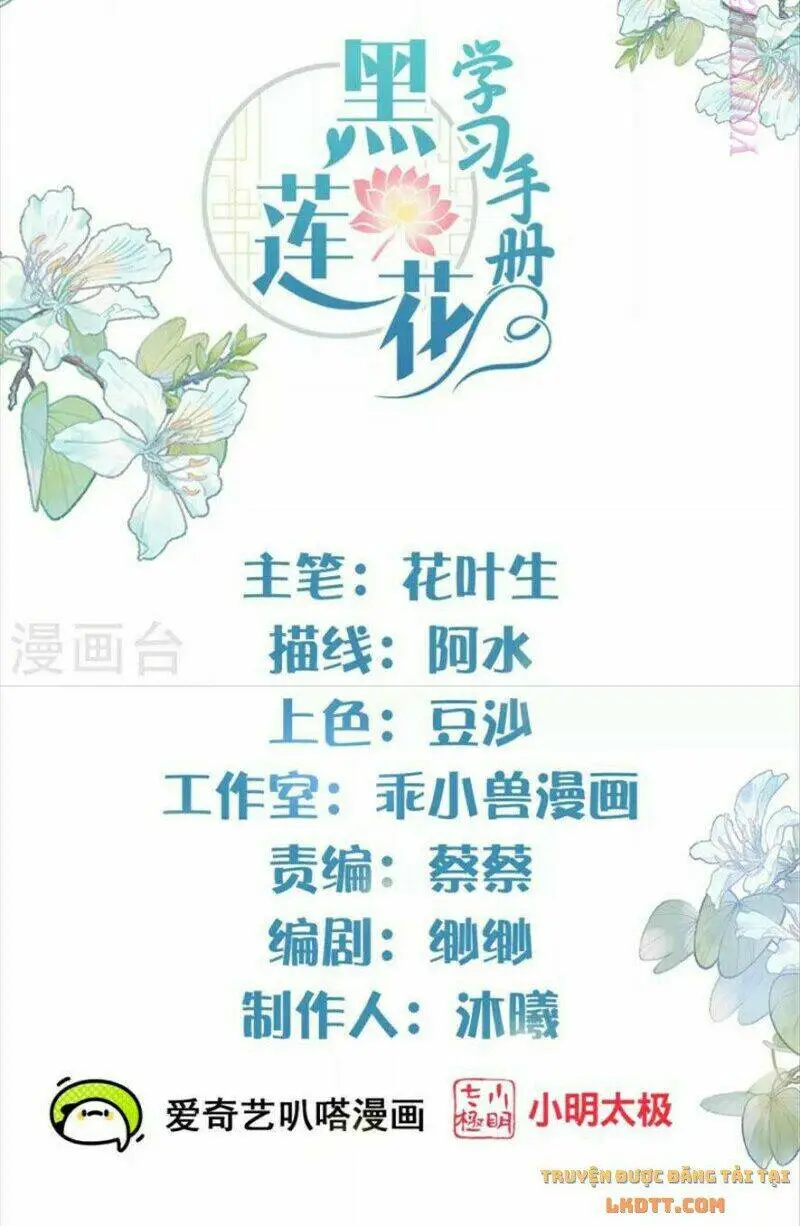Chapter 55