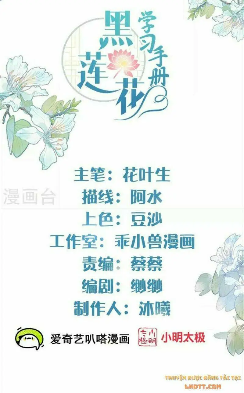 Chapter 54