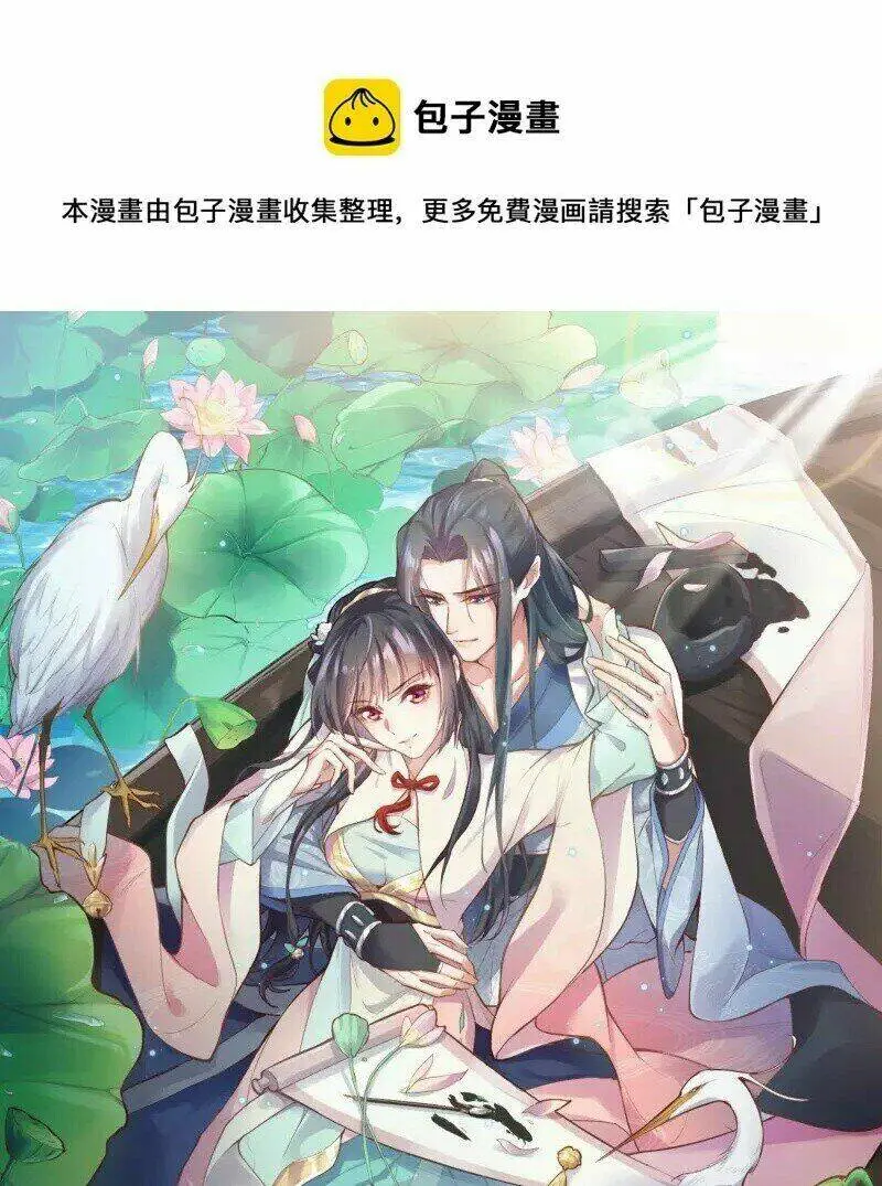 Chapter 53