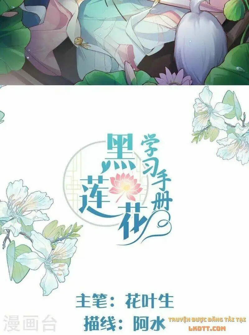 Chapter 53