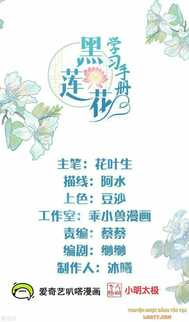 Chapter 51